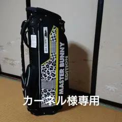マスターバニーエディション 、キャディバック