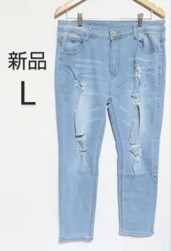 【新品】デニムパンツ ダメージジーンズ ライトブルー Lサイズ