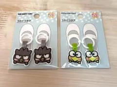 上靴タグ ばつ丸 けろけろけろっぴ Sanrio シューズタグ 2個NEW