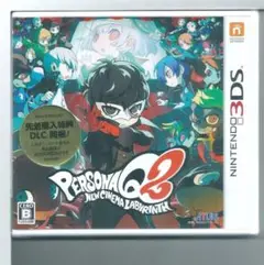 新品 3DS ペルソナQ2 ニュー シネマ ラビリンス