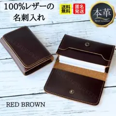 No.745 名刺 カード 本革 レザー