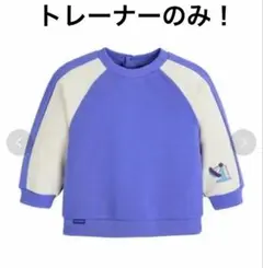 Item thumbnail for item 24506bfb-c597-44cd-8e5c-ba97fbe28319