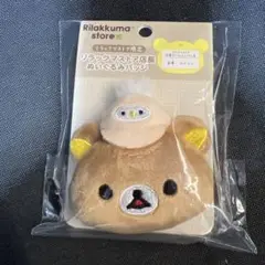 リラックマストア店長 ぬいぐるみバッジ　池袋店　ふくふく店長