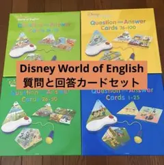 Disney World of English 質問と回答カードセット