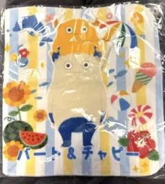 横浜DeNAベイスターズ　バート&チャピー　ミニタオル