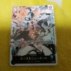 エース&ニューゲート L リーダーパラレル(リーパラ) ST22-001