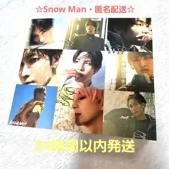 ☆匿名配送☆SnowMan RAYS S4 通常盤初回スリーブ仕様