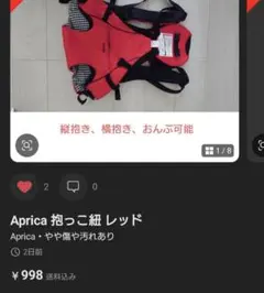 ☆☆【専用出品】☆☆すぐにご購入ください