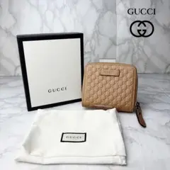 Item thumbnail for item 3acc9a47-44b3-4e93-824e-e4f6a0557ce6