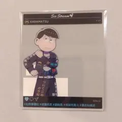 おそ松さん　webくじ第25弾　カチコミロード　アクリルカード　カラ松