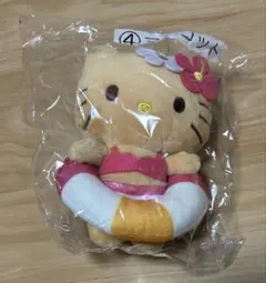 一番くじ　日焼けキティ　マスコット