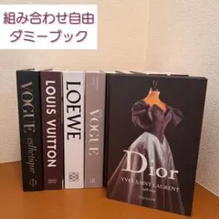 ウェルカムスペース　ダミーブック　ウェディング　イミテーション　インテリア　北欧