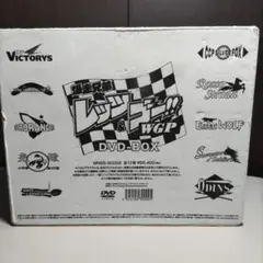 美品★非売品★DVD特典 爆走兄弟レッツ＆ゴー!!WGP パーフェクトガイド 美品☆非売品☆DVD特典 爆走兄弟レッツ＆ゴー!!WGP パーフェクト