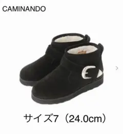 CAMINANDO Plage別注 カミナンド ショートブーツ