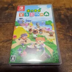 Switch あつまれ どうぶつの森