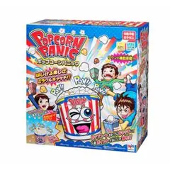 新品　ポップコーンパニック　パーティーゲーム