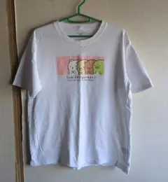 すみっコぐらし Tシャツ Lサイズ（半袖）