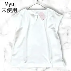 【未使用タグ付】 Myu キーネックフレンチスリーブブラウス　パール　白　M