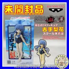 2025年最新】ひぐらしのなく頃に解 組立式DXフィギュア 梨花の