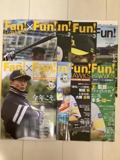 Fan! x Fun! HAWKS 2007年、2008年　合計8種類
