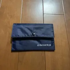 ポーチ 紺