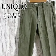 美品【ユニクロ】メンズコットン　チノパン　モスグリーン　綿ワークパンツ