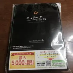【未使用未開封】キュリーナEX 骨盤ショーツ 補正下着 M〜L