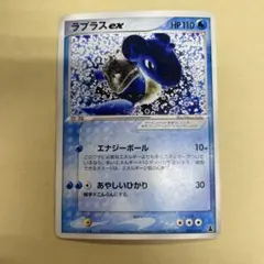 Item thumbnail for item 0c17c72b-ac97-4942-980d-ff94183291f8