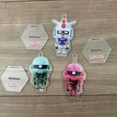 ガンプラくん、シャアザクくん、ザクプラくん　アクリルキーホルダー