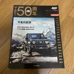 Item thumbnail for item ecfc8724-b904-48d6-b1cc-51c818fd5dd3