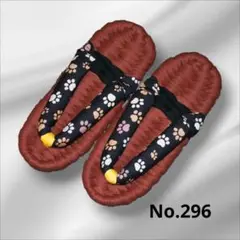 Item thumbnail for item eb7bb203-e4bc-41d7-8964-c28671f06498