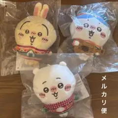 ちいかわ エニマイくじ D賞 ぬいぐるみキーホルダーうさぎ、ハチワレ、ちいかわ