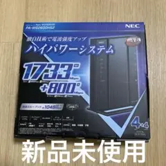 新品未使用 Wi-Fi 無線LANルーター Aterm WG2600HS2