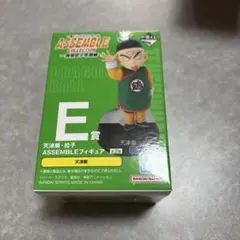 一番くじドラゴンボールASSEMBLECOLLECTION E賞天津飯