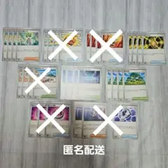 トレーナーズ まとめ売り 34枚セット メガシンフォニア メガブレイブ