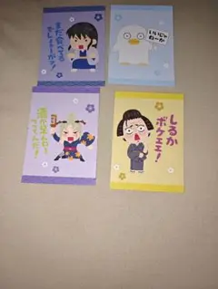 銀魂 いらすとや 特典 フォトカード 桂小太郎