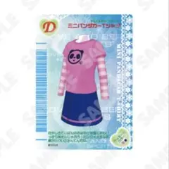 【美品】オシャレ魔女 ラブ and ベリー in 花やしきステージ カード