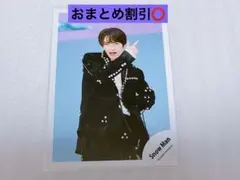深澤辰哉公式写真 SnowMan LOVETRIGGER ④