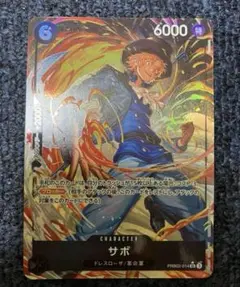 ワンピース トレーディングカード セット