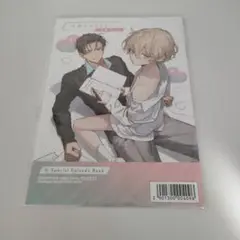 片恋ラブラトリー 白星ボーロ コミコミスタジオ ポイント 交換 特典 小冊子