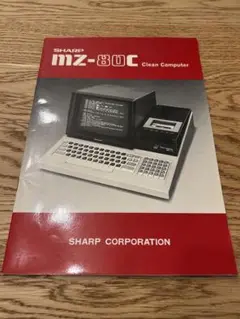 2025年最新】sharp mz-80の人気アイテム - メルカリ