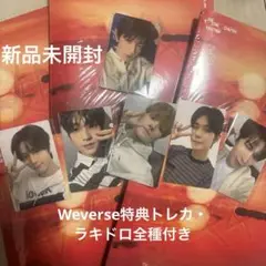 【トレカ付き・未開封】TXT The Star Chapter
