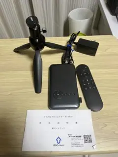 Item thumbnail for item 8b19e4ed-0765-42b1-ad78-4af3f950af3b