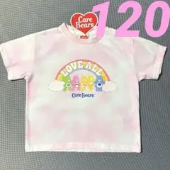 新品タグ付き★CareBears　ケアベア　Tシャツ　120　タイダイ　ピンク①