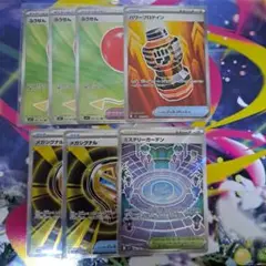 ふうせん　メガシグナル　パワープロテイン　ミステリーガーデン　SR７枚セット