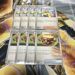 ナンジャモ　大地の器　4枚ずつ　ポケモンカード