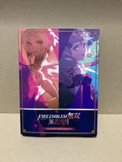 ファイアーエムブレム無双 風花雪月 オリジナル・サウンドトラック ファイアーエムブレム無双 風花雪月 オリジナル・サウンドトラック