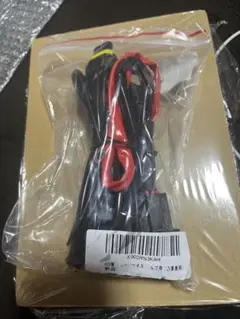 HID屋 リレーハーネス HID用 シングルバルブ用