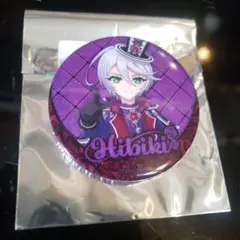 プリパラ　ボークス　缶バッジ　ひびき