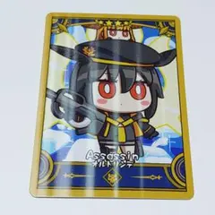 FGO Final Journey コレクションカード C オルトリンデ ③
